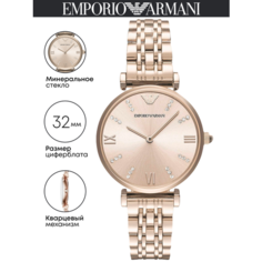 Наручные часы EMPORIO ARMANI Gianni T-Bar, желтый