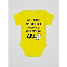 Боди Наши Ляляши, размер 74, Желтый