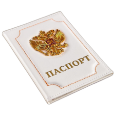 Обложка для паспорта , белый Тревожный чемоданчик