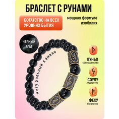 Браслет, металл, 1 шт., размер 18 см, диаметр 5.5 см S.Style Life