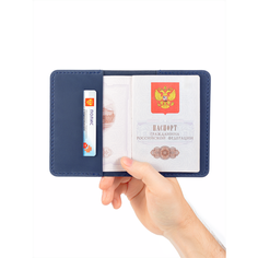 Обложка для паспорта Yuzhanini Goods, синий