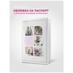 Обложка для паспорта , белый, розовый Fast Market