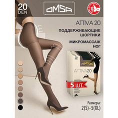 Колготки Omsa Attiva, 20 den, 5 шт., размер 2/S, fumo