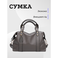 Сумка кросс-боди , фактура зернистая, серый Modaton