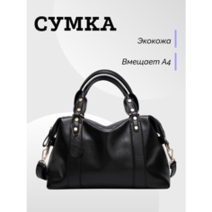 Сумка кросс-боди , фактура зернистая, черный Modaton