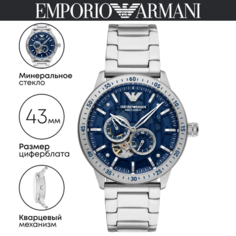 Наручные часы EMPORIO ARMANI Mario, синий/серебристый