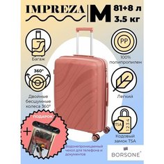 Чемодан Impreza, 89 л, размер M, пудровый