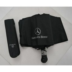 Зонт Mercedes-Benz, черный матовый
