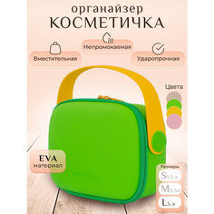 Косметичка Fungoofun, 20х10х26 см, , зеленый