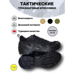 Кеды VANEDA, полнота 6 (RU)/ на среднюю стопу, размер 41, черный