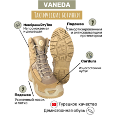 Ботинки берцы VANEDA, размер 40, бежевый