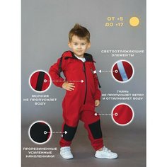 Комбинезон polzcom размер 86, , красный