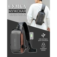 Сумка кросс-боди ТОРГОВАЯ ФЕДЕРАЦИЯ, фактура гладкая, серый