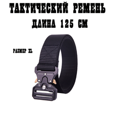 Ремень , размер XL, черный.. Без бренда