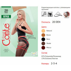 Колготки Conte elegant Style, 20 den, размер 3, коричневый