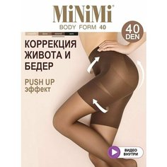 Колготки MiNiMi Body Form, 40 den, размер 2, Mineral