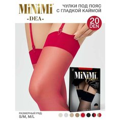 Чулки MiNiMi Dea, 20 den, размер 4-5, rosso
