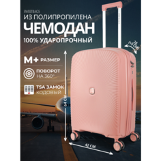 Чемодан Sweetbags, 70 л, размер M+, чайная роза