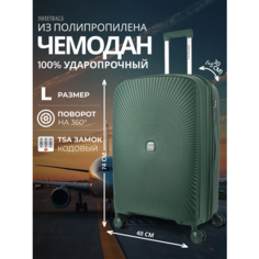 Чемодан Sweetbags, 106 л, размер L, темно-зеленый