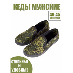 Кеды Двинэм, полнота 11 (RU)/ на широкую стопу, размер 40, хаки