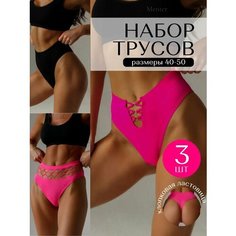 Трусы MEnter 2024, комплект из 3 шт., размер M, розовый, черный