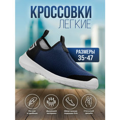 Кроссовки Spine, размер 37, темно-синий