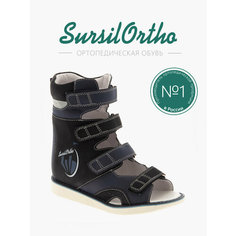 Сандалии SursilOrtho, размер 30, синий