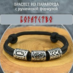 Браслет Hobbylive, бежевый