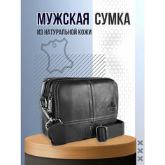 Сумка барсетка H.T. 1983.8, фактура гладкая, чeрный