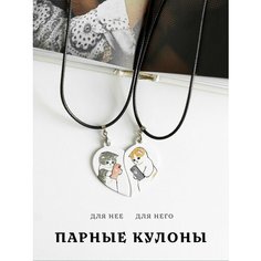 Подвеска Нет бренда