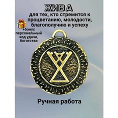 Славянский оберег, колье Миртъ