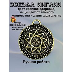 Славянский оберег, колье Миртъ