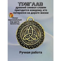 Славянский оберег, колье Миртъ