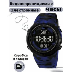 Наручные часы SKMEI, синий, черный