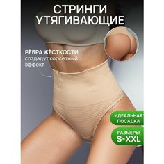 Трусы, размер L, бежевый Feska