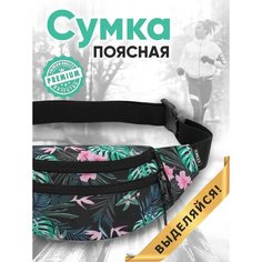 Сумка поясная TOPROCK, фактура гладкая, зеленый, черный, розовый