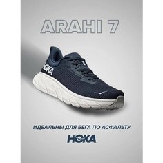 Кроссовки HOKA Arahi 7, полнота D (US)/ на широкую стопу, размер US11D/UK10.5/EU45 1/3/JPN29, белый, синий