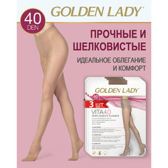 Колготки Golden Lady Vita, 40 den, 3 шт., размер 3, cognac