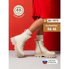 Валенки MAREVO, размер 38, светло-бежевый