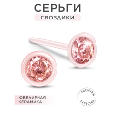 Серьги пусеты Noima, керамика, фианит, размер 5 мм, розовый