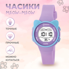 Наручные часы Mingrui, фиолетовый