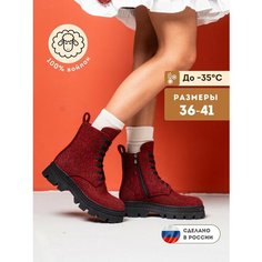 Валенки MAREVO, размер 37, бордо