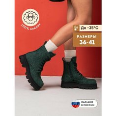 Валенки MAREVO, размер 39, зеленый