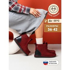 Валенки MAREVO, размер 41, бордовый