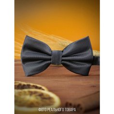 Бабочка 2beMan, темно-серый