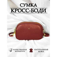 Сумка кросс-боди , красный Fedari
