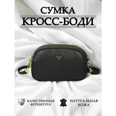 Сумка кросс-боди , черный Fedari