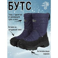 Дутики NIKASTYLE 16з6323, размер 40, бордовый