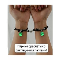 Комплект браслетов, черный, зеленый, белый Epsilon Z