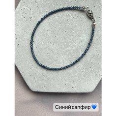 Браслет, сапфир синтетический, 1 шт., размер 16 см, размер S, синий Mycodebrand